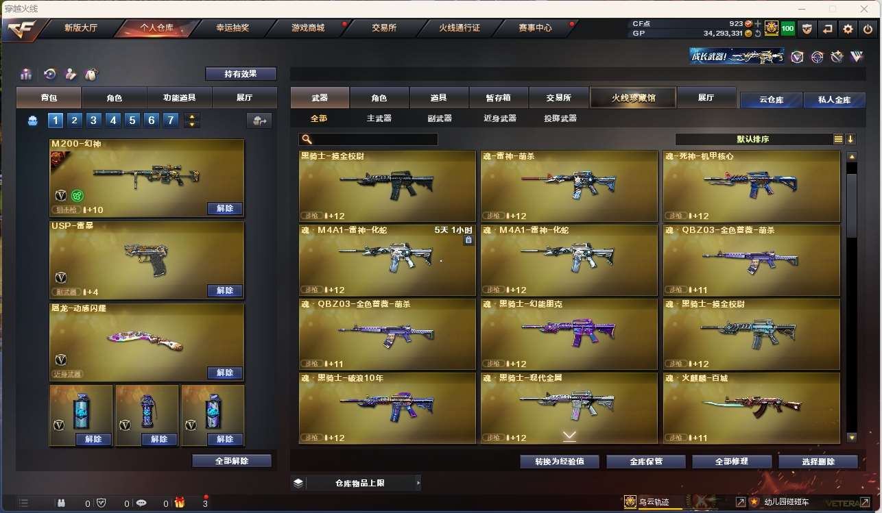 http://www.yunyoutang.com/