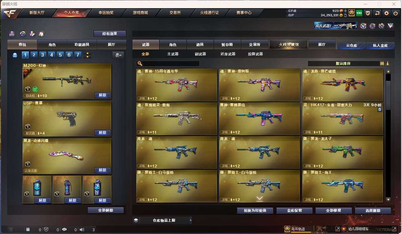 http://www.yunyoutang.com/