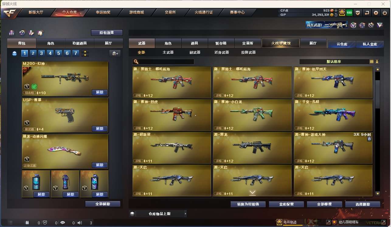 http://www.yunyoutang.com/
