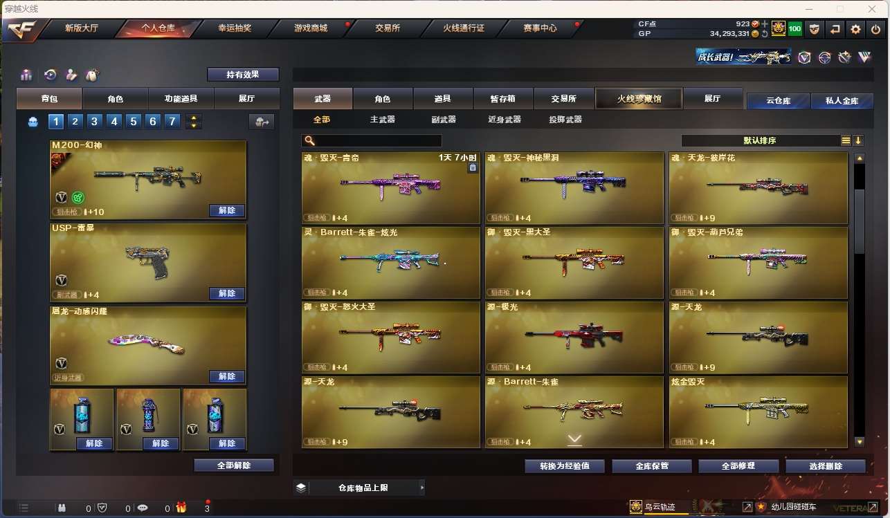 http://www.yunyoutang.com/