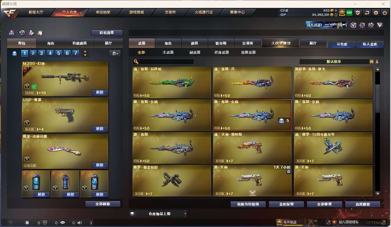 http://www.yunyoutang.com/