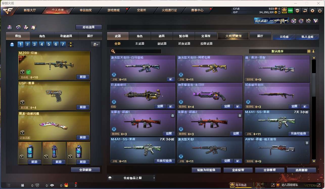 http://www.yunyoutang.com/