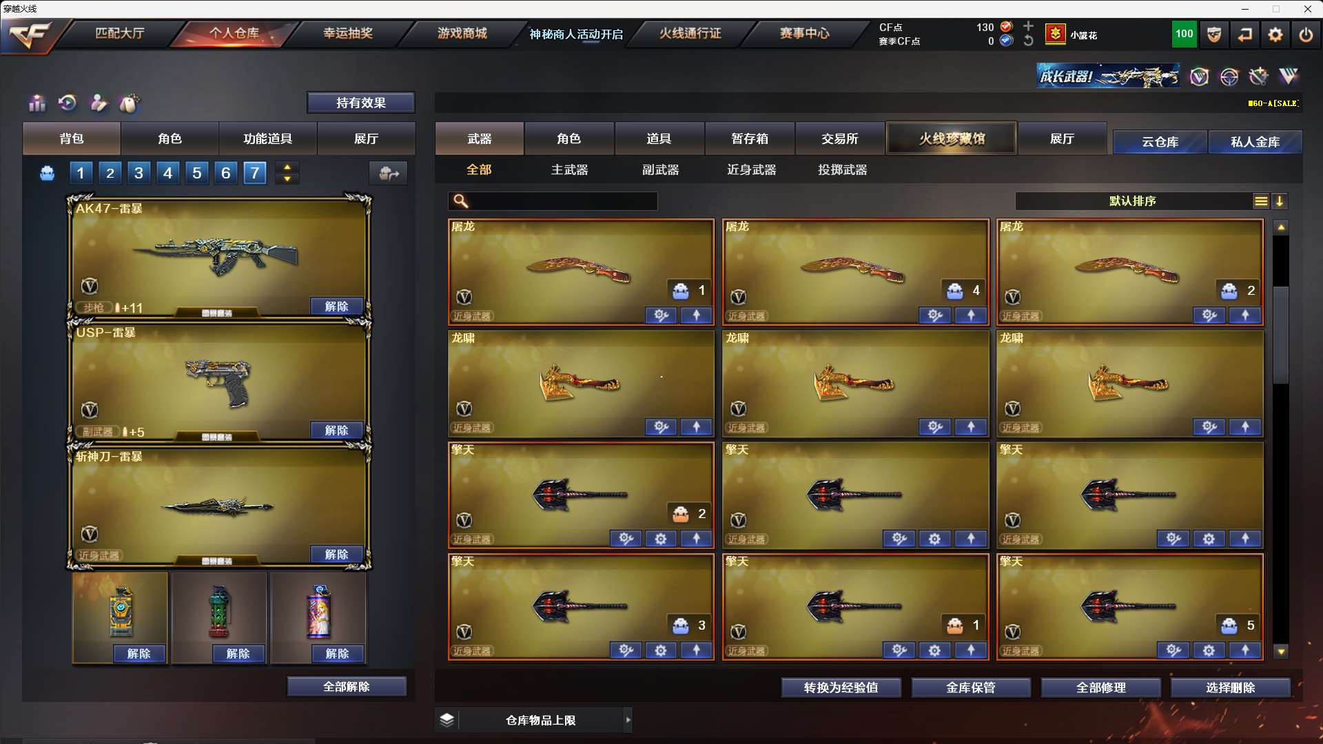 http://www.yunyoutang.com/