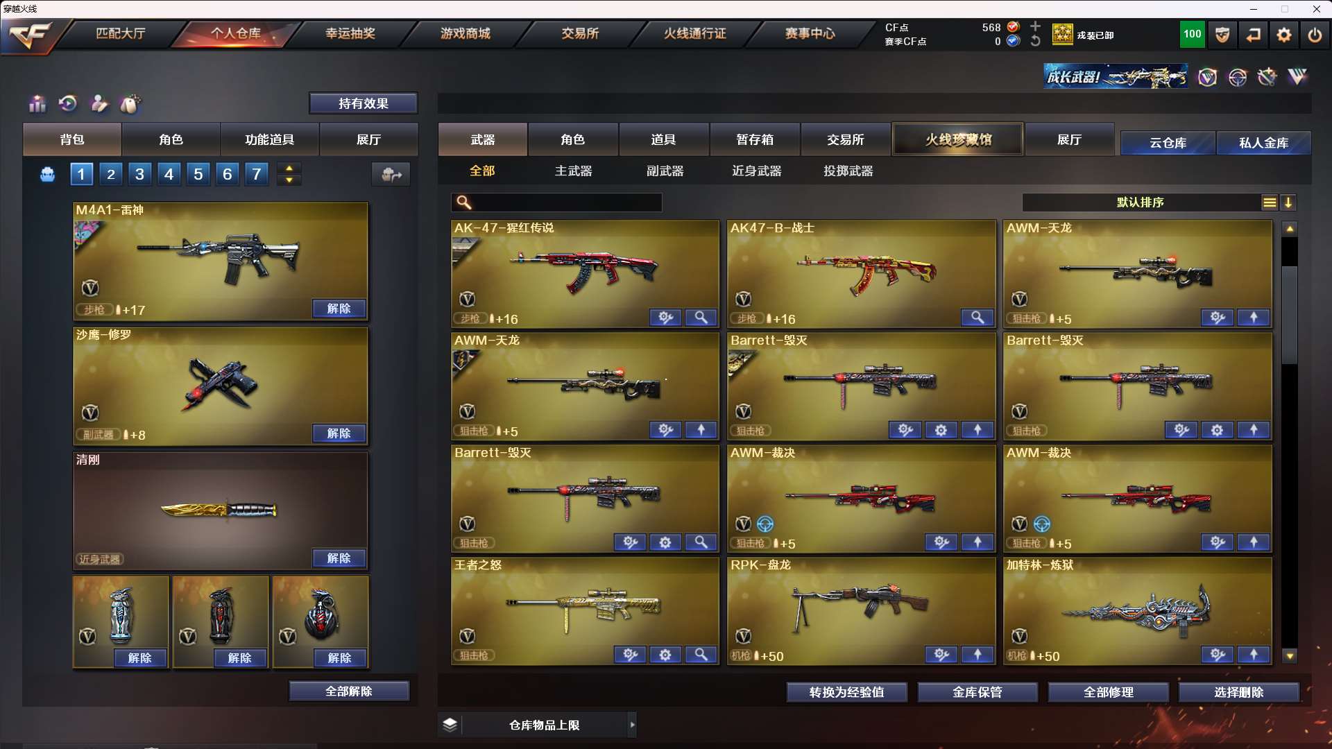 http://www.yunyoutang.com/