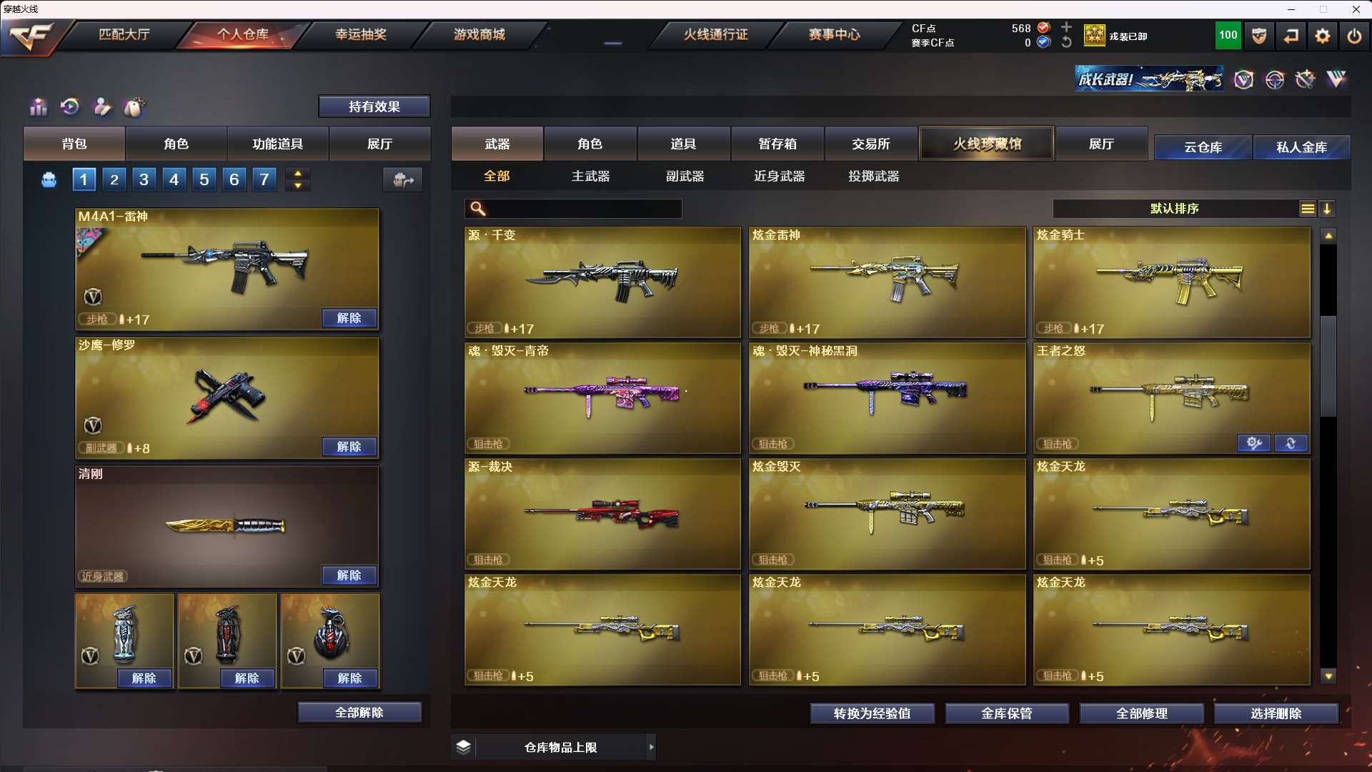 http://www.yunyoutang.com/