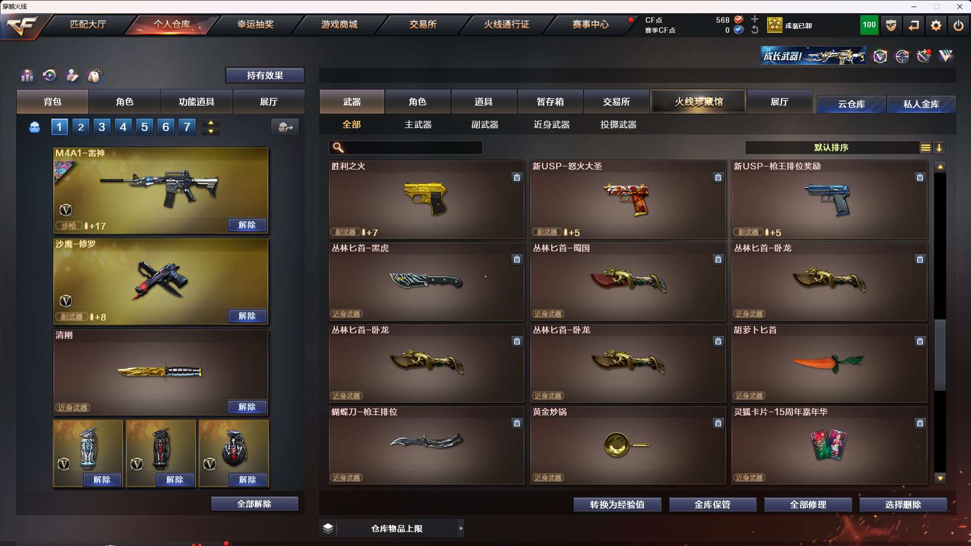 http://www.yunyoutang.com/