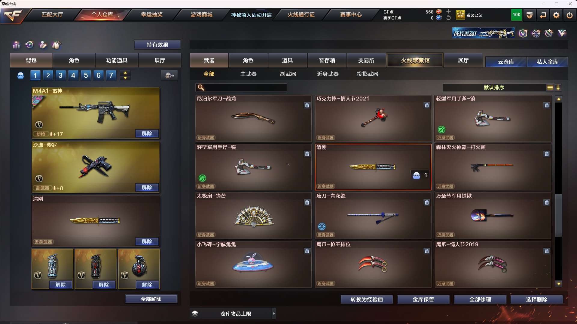 http://www.yunyoutang.com/