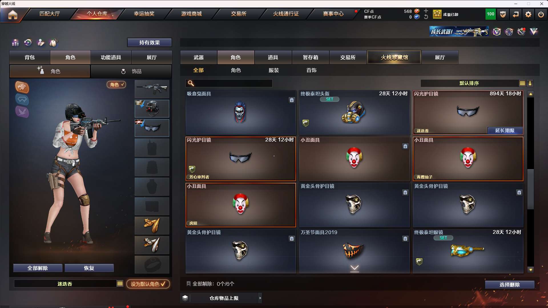 http://www.yunyoutang.com/