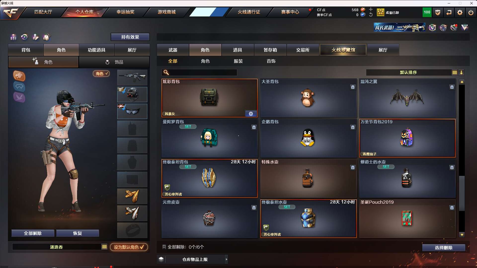 http://www.yunyoutang.com/