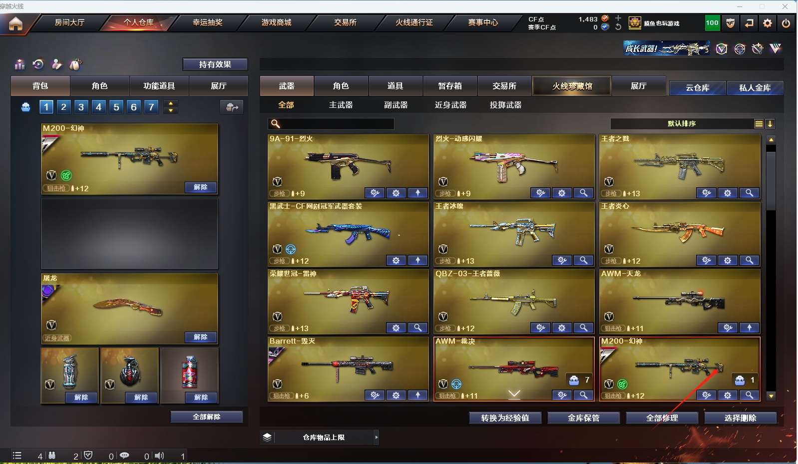 http://www.yunyoutang.com/
