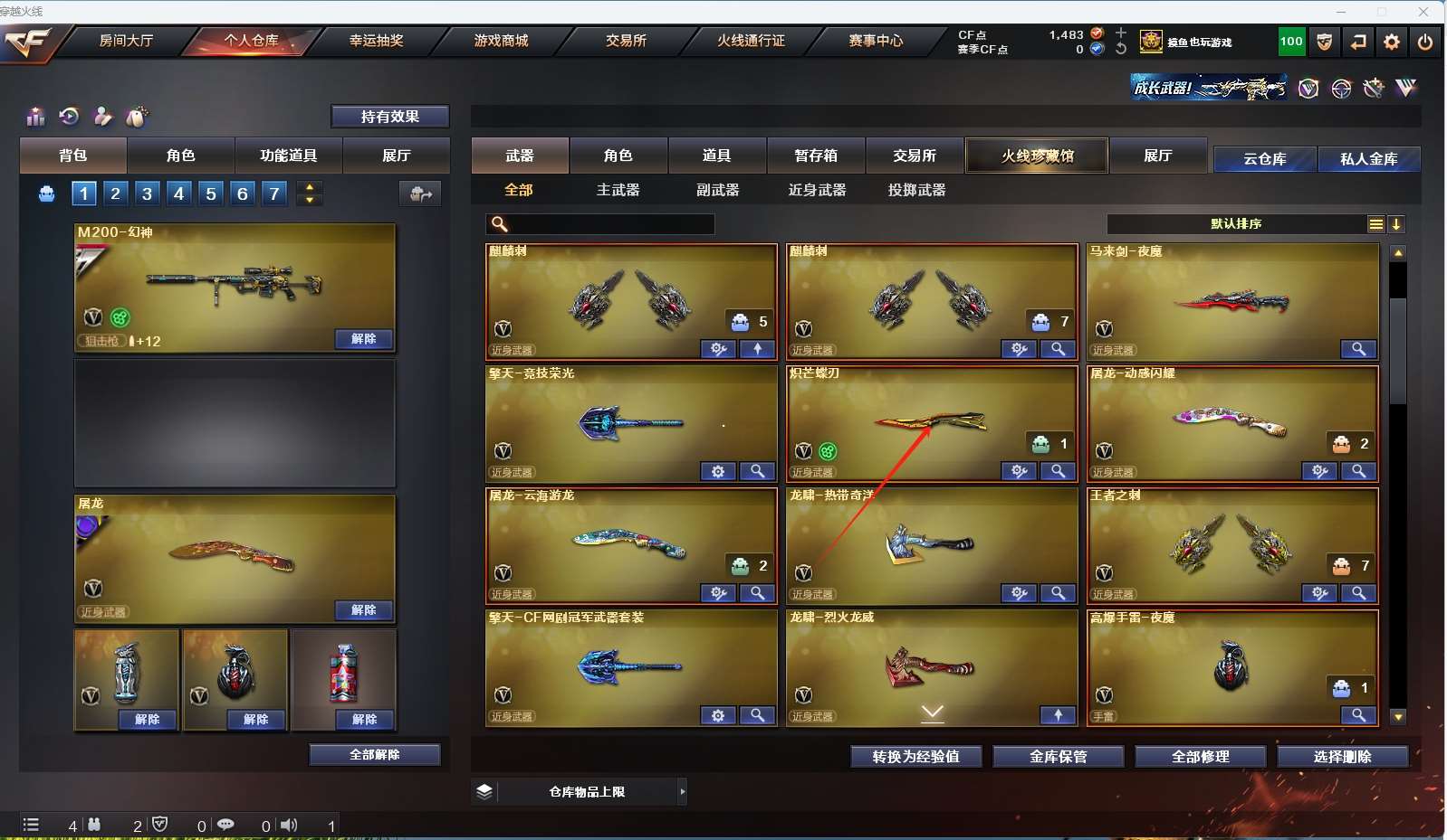 http://www.yunyoutang.com/