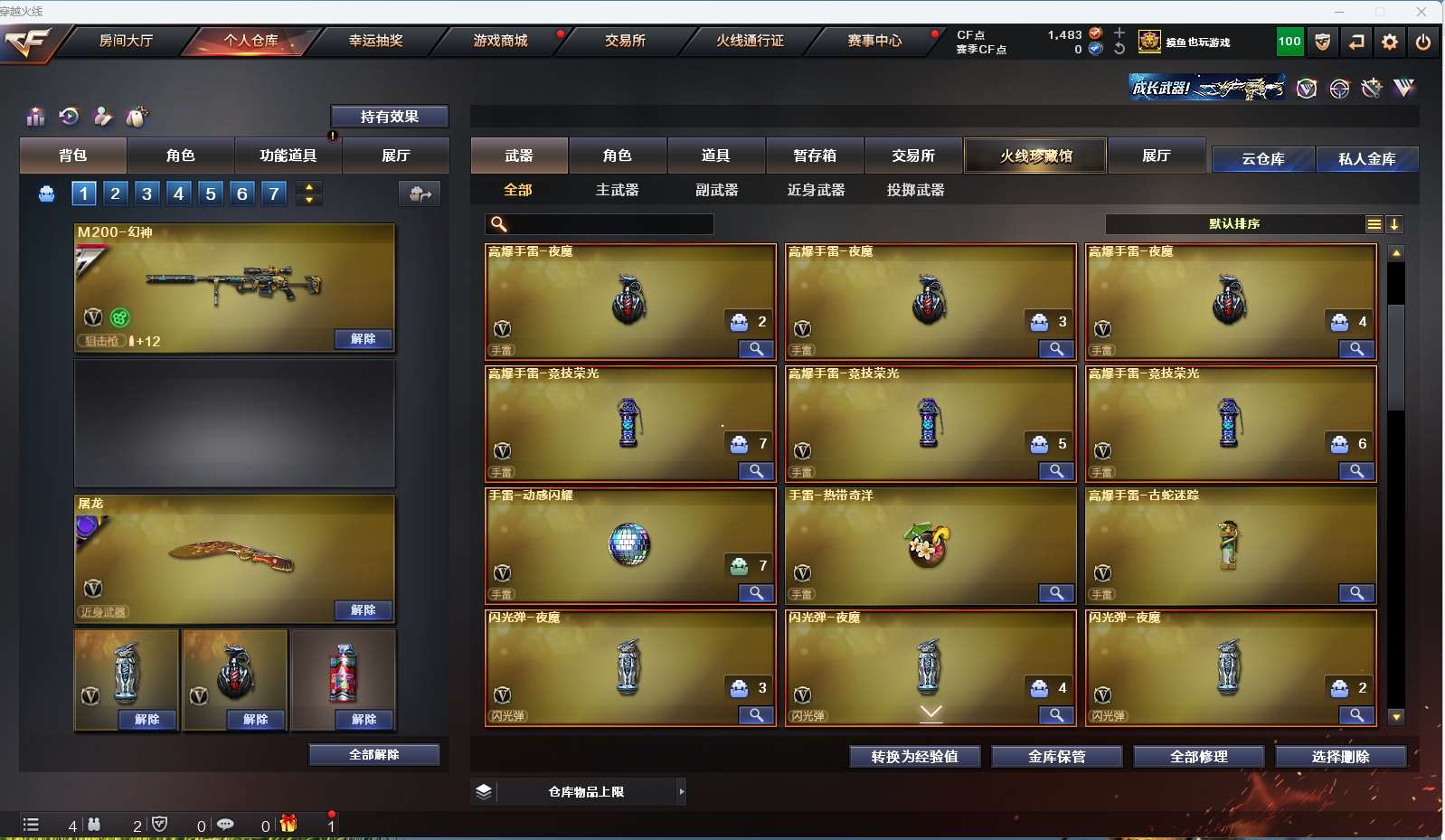 http://www.yunyoutang.com/