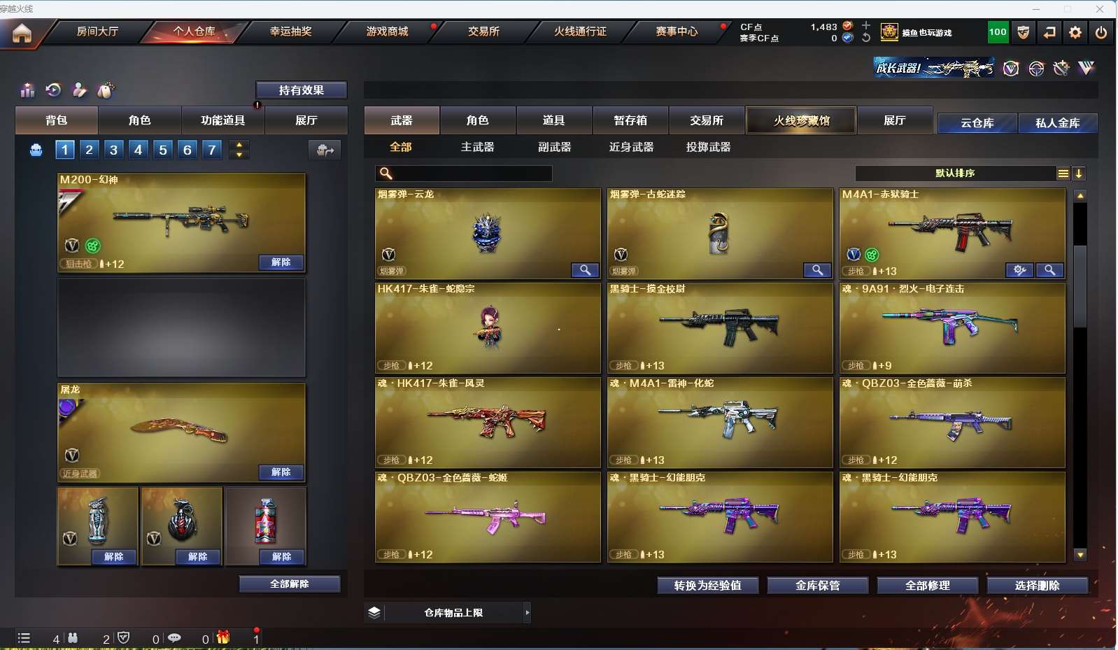 http://www.yunyoutang.com/