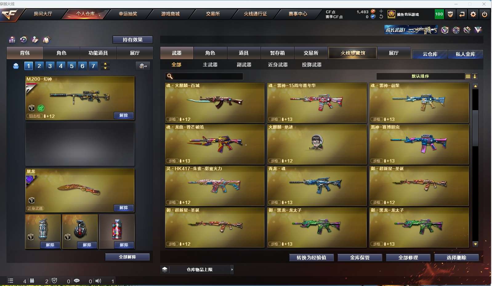http://www.yunyoutang.com/