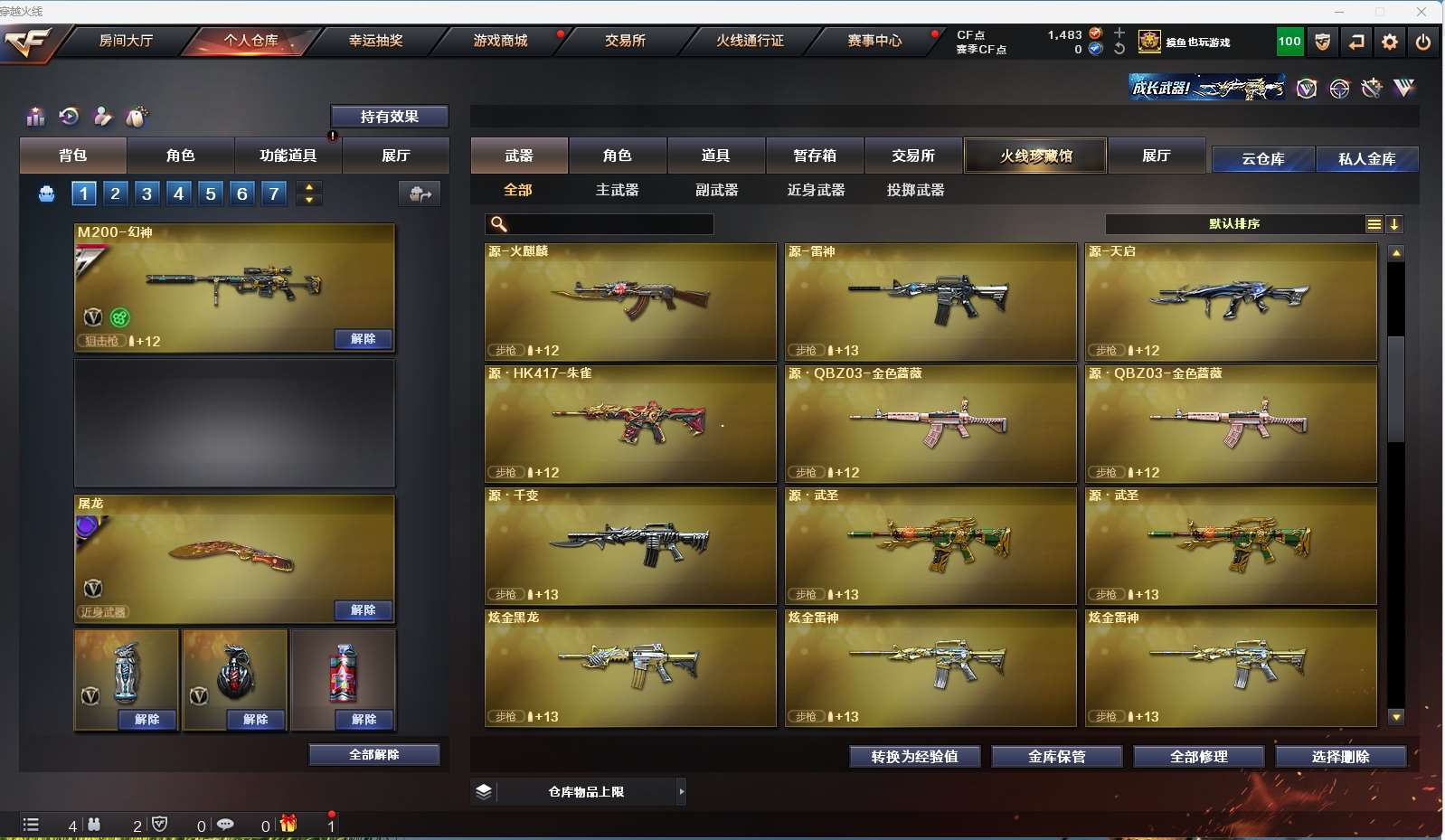 http://www.yunyoutang.com/