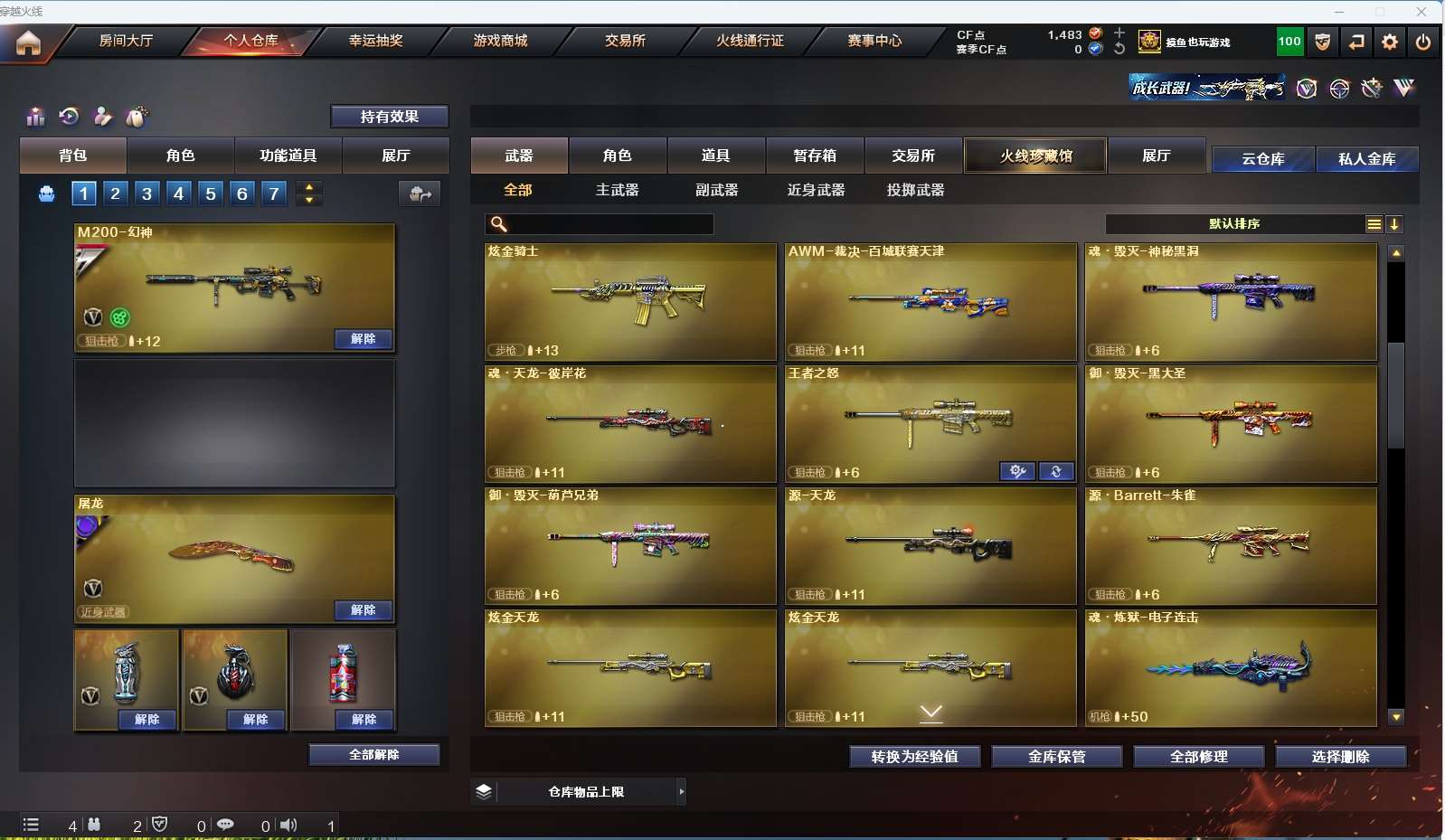 http://www.yunyoutang.com/