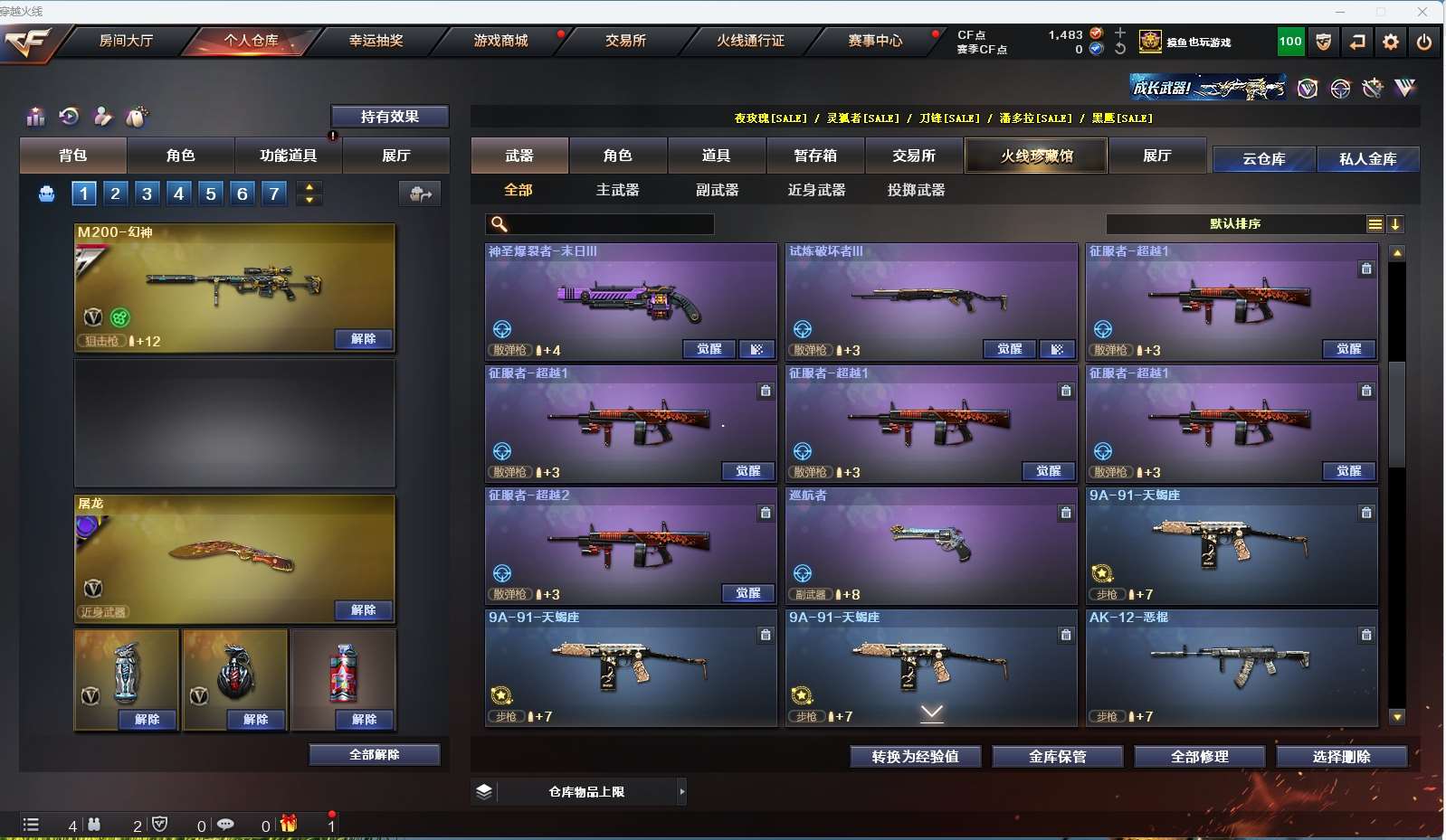http://www.yunyoutang.com/