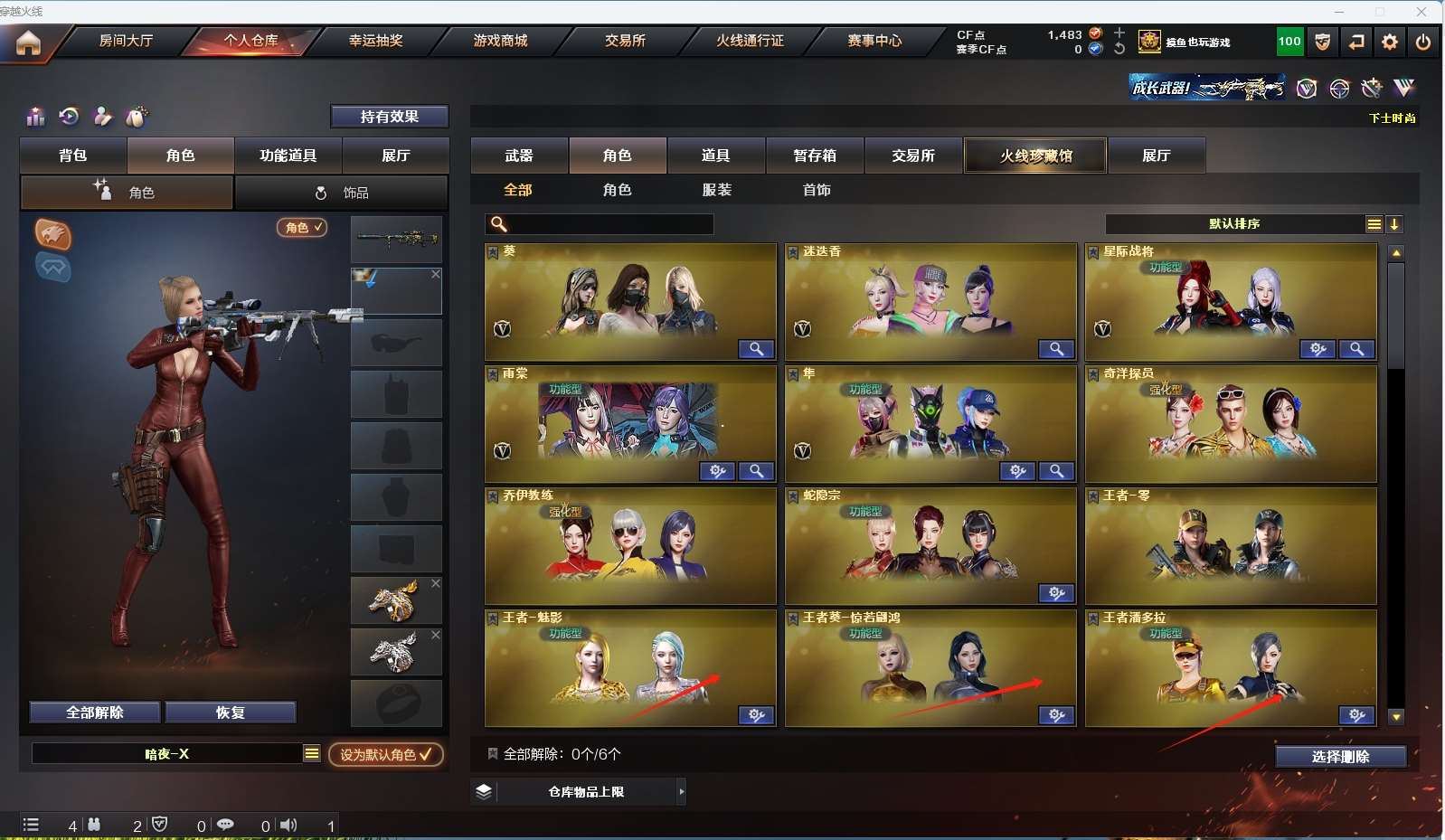 http://www.yunyoutang.com/