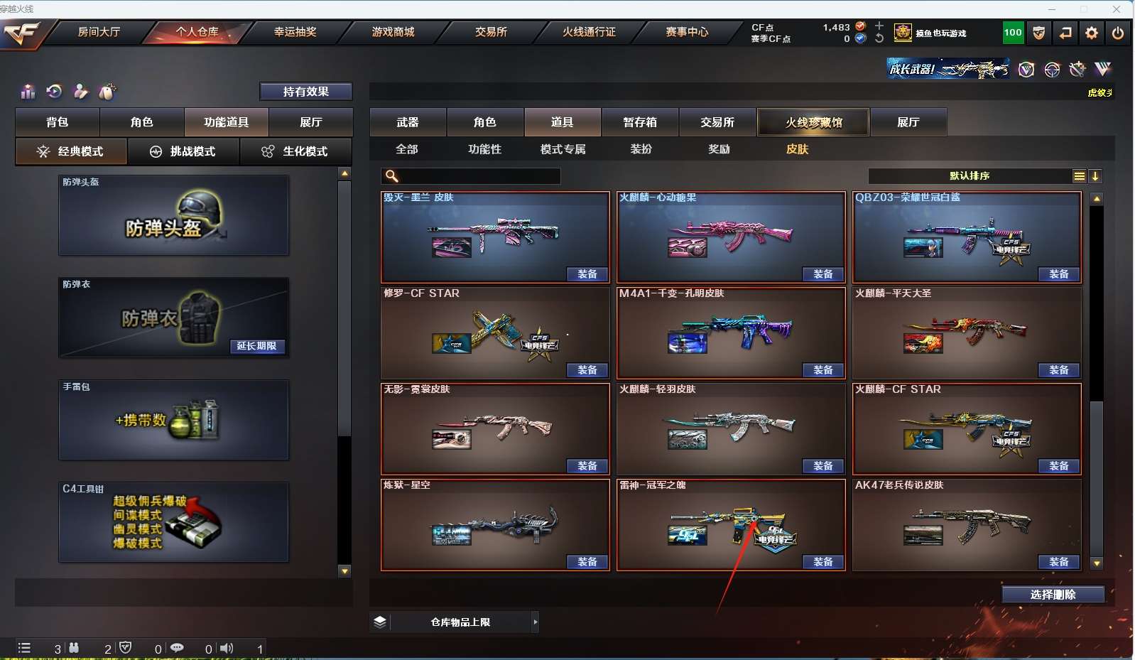 http://www.yunyoutang.com/