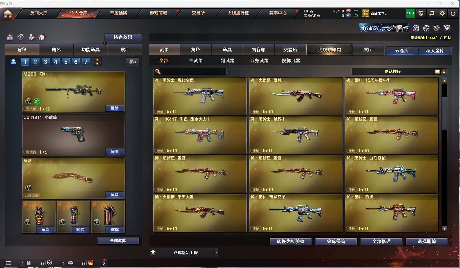http://www.yunyoutang.com/