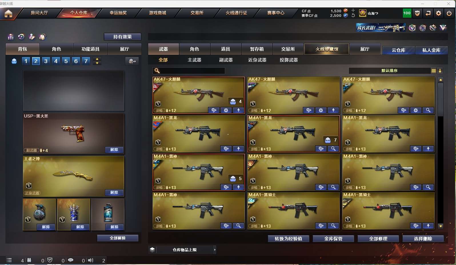 http://www.yunyoutang.com/