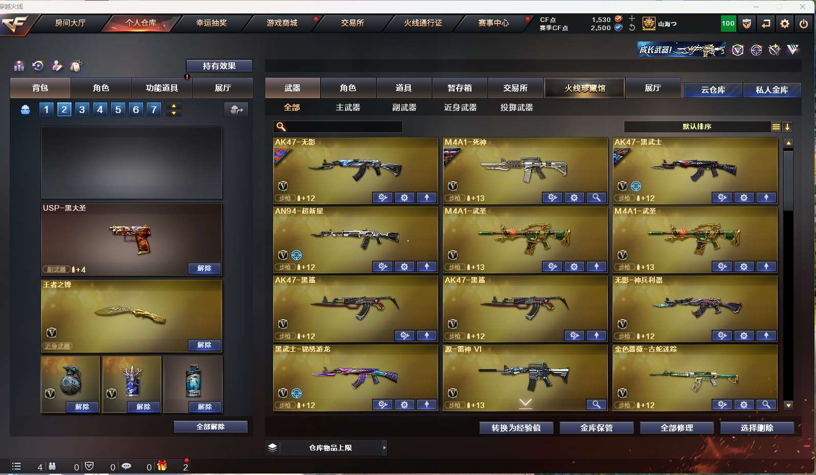 http://www.yunyoutang.com/