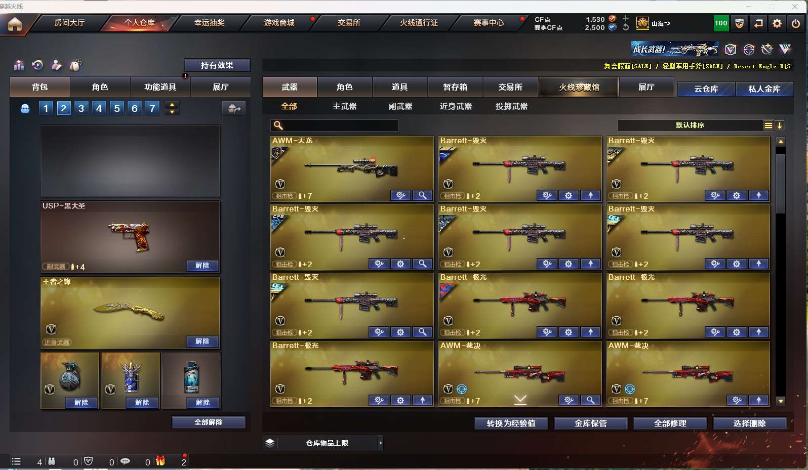 http://www.yunyoutang.com/