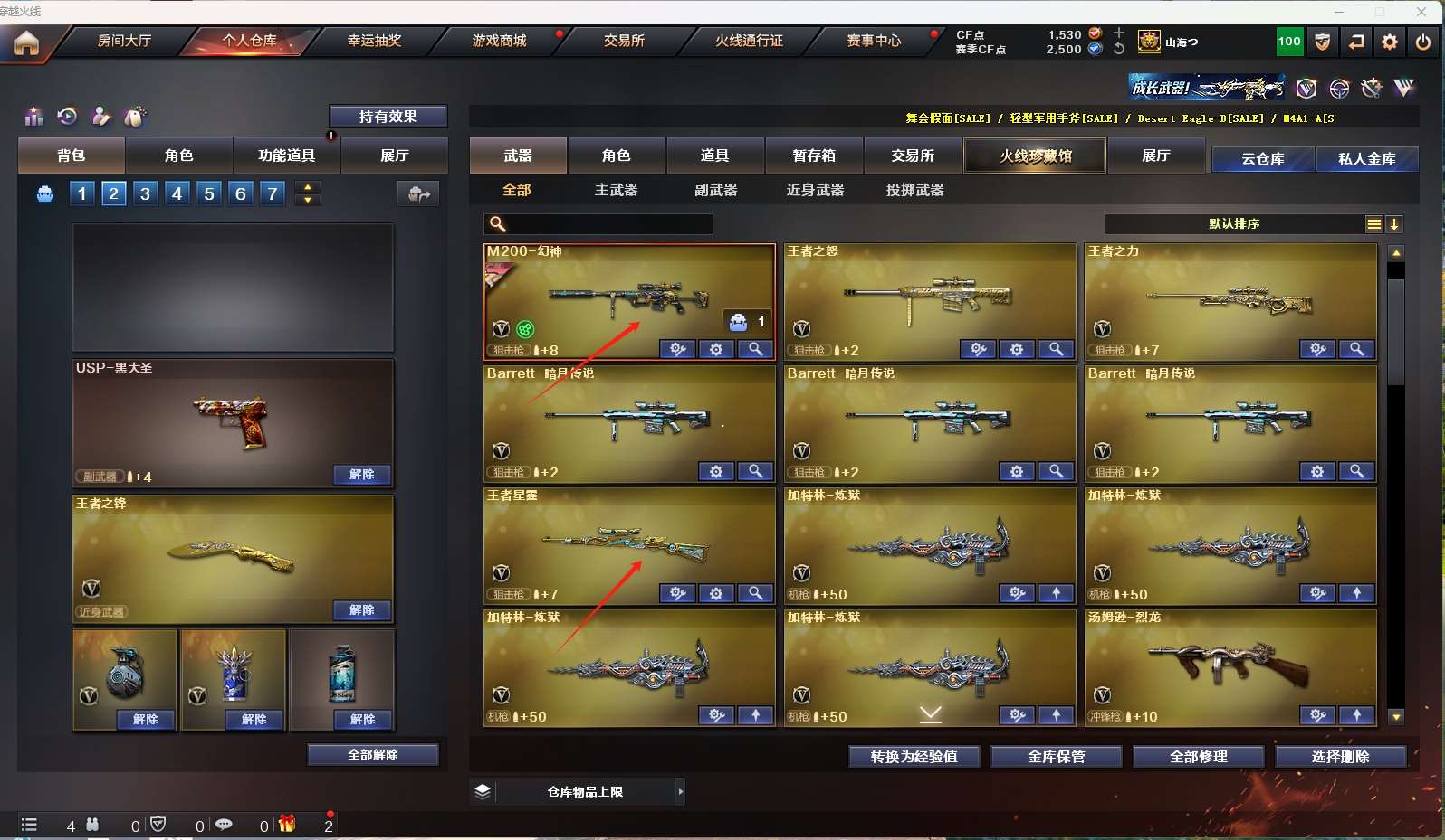 http://www.yunyoutang.com/