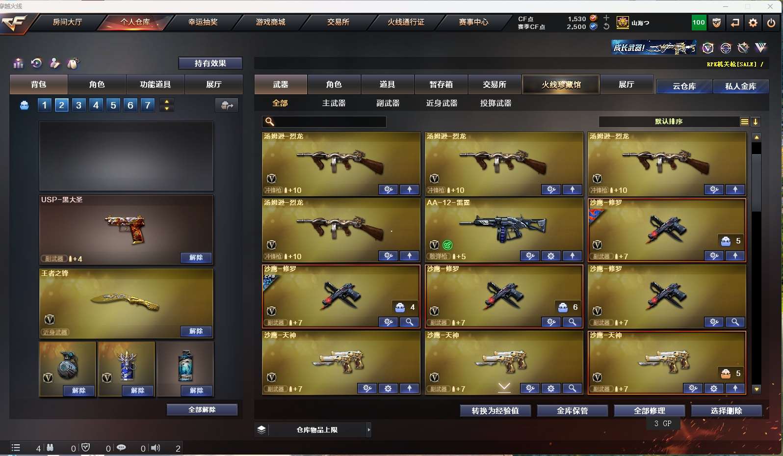 http://www.yunyoutang.com/