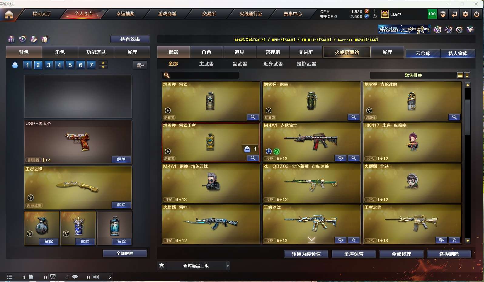 http://www.yunyoutang.com/