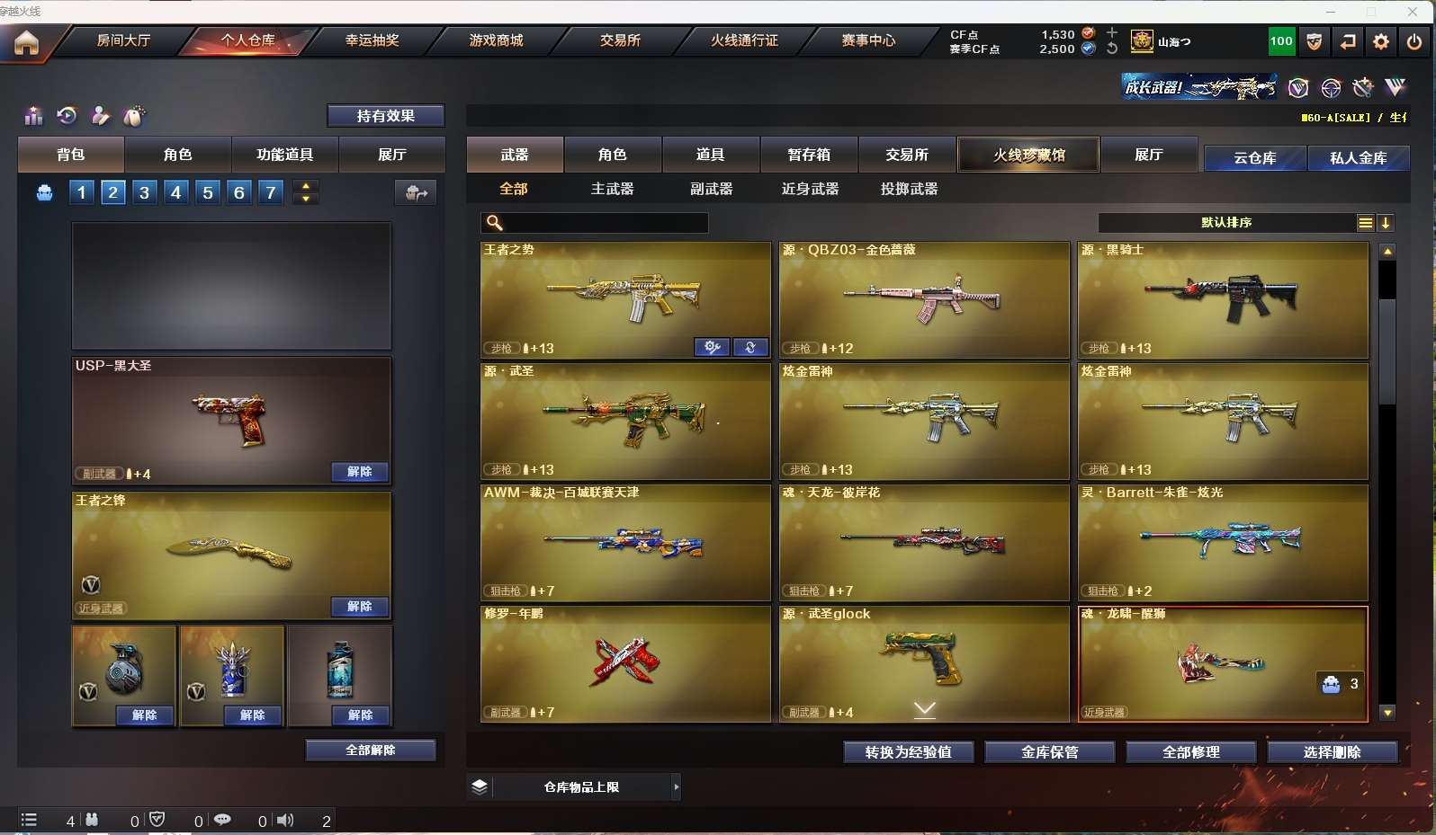 http://www.yunyoutang.com/