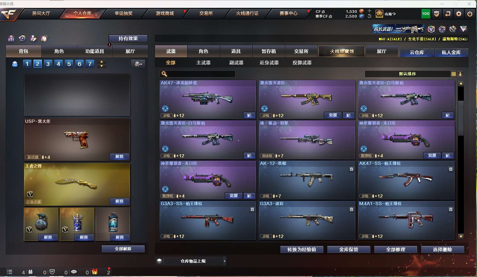 http://www.yunyoutang.com/