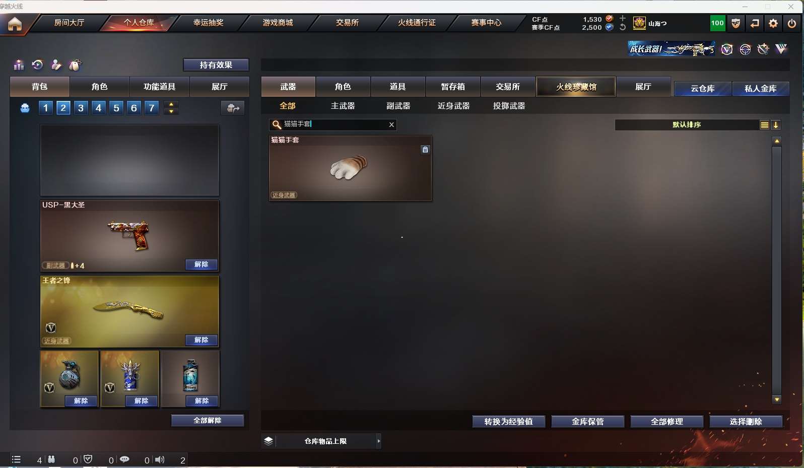 http://www.yunyoutang.com/