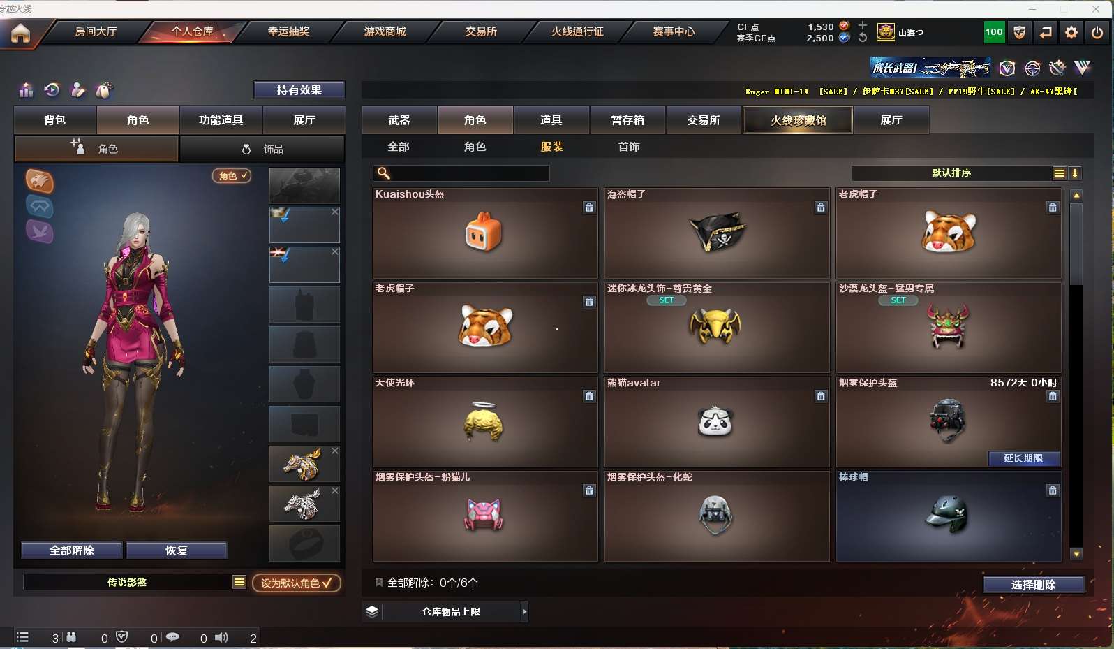 http://www.yunyoutang.com/