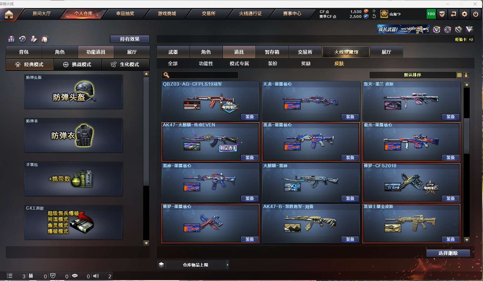 http://www.yunyoutang.com/
