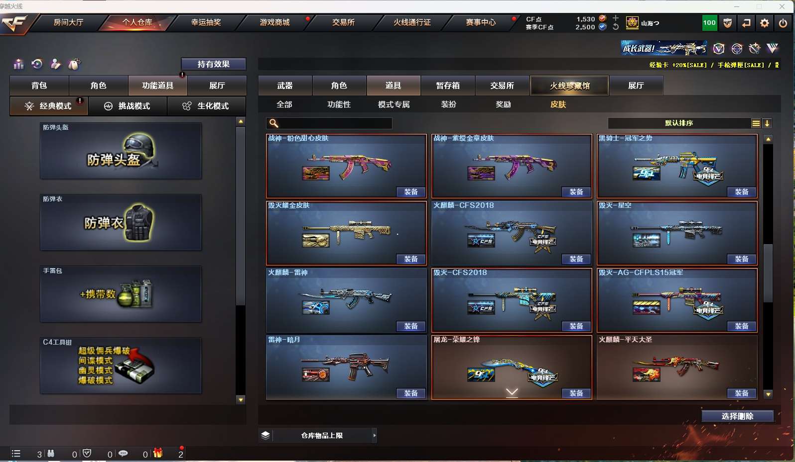 http://www.yunyoutang.com/