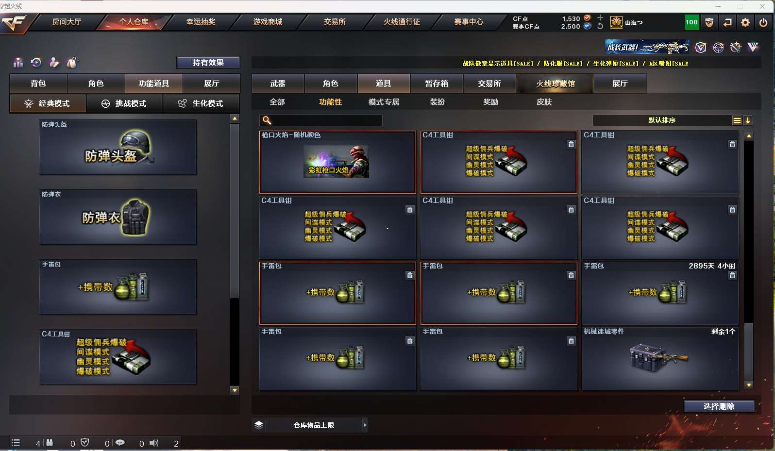 http://www.yunyoutang.com/