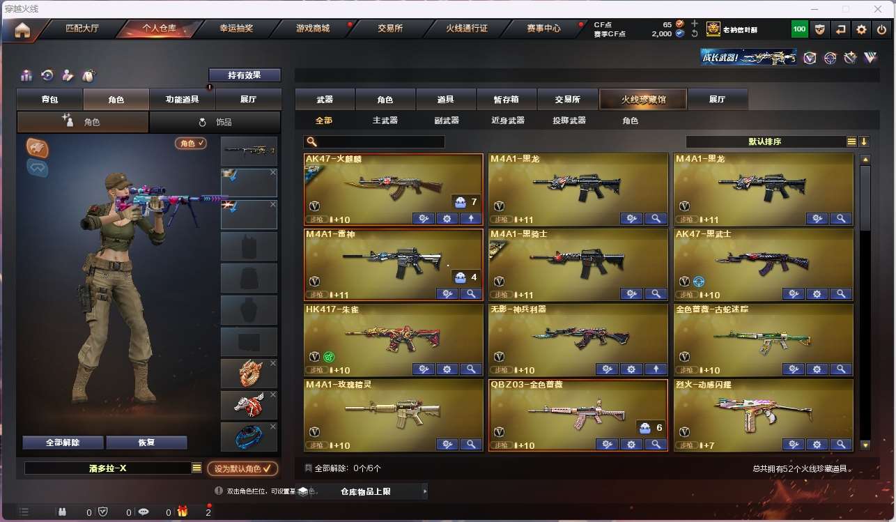 http://www.yunyoutang.com/