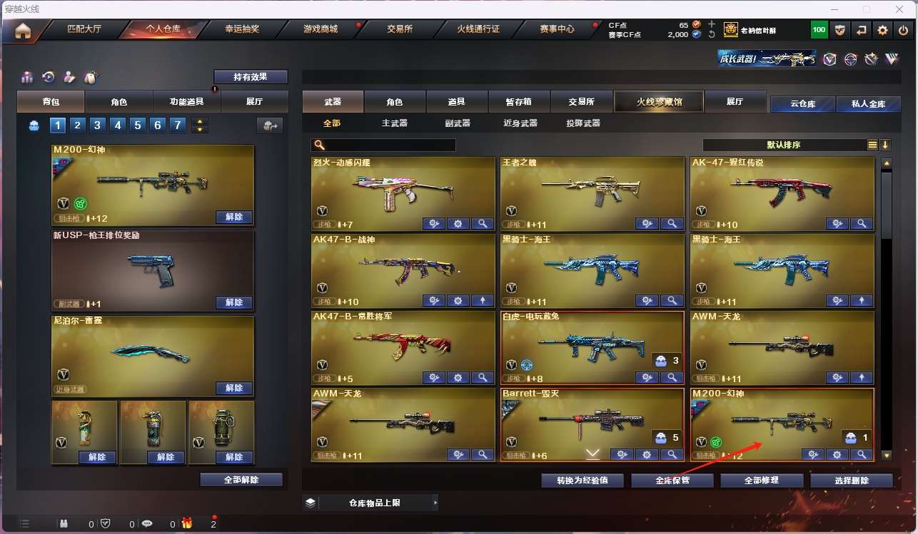 http://www.yunyoutang.com/