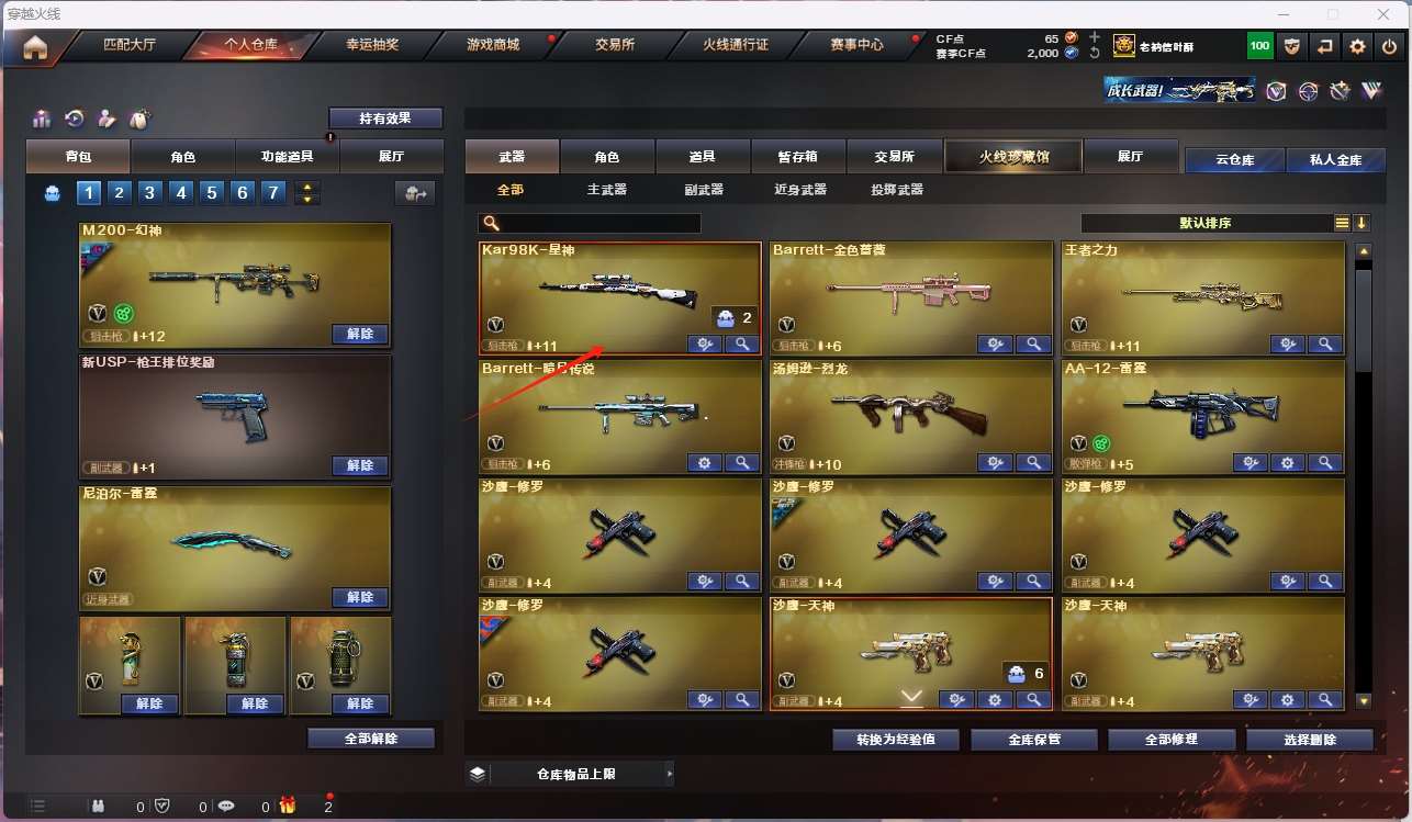 http://www.yunyoutang.com/