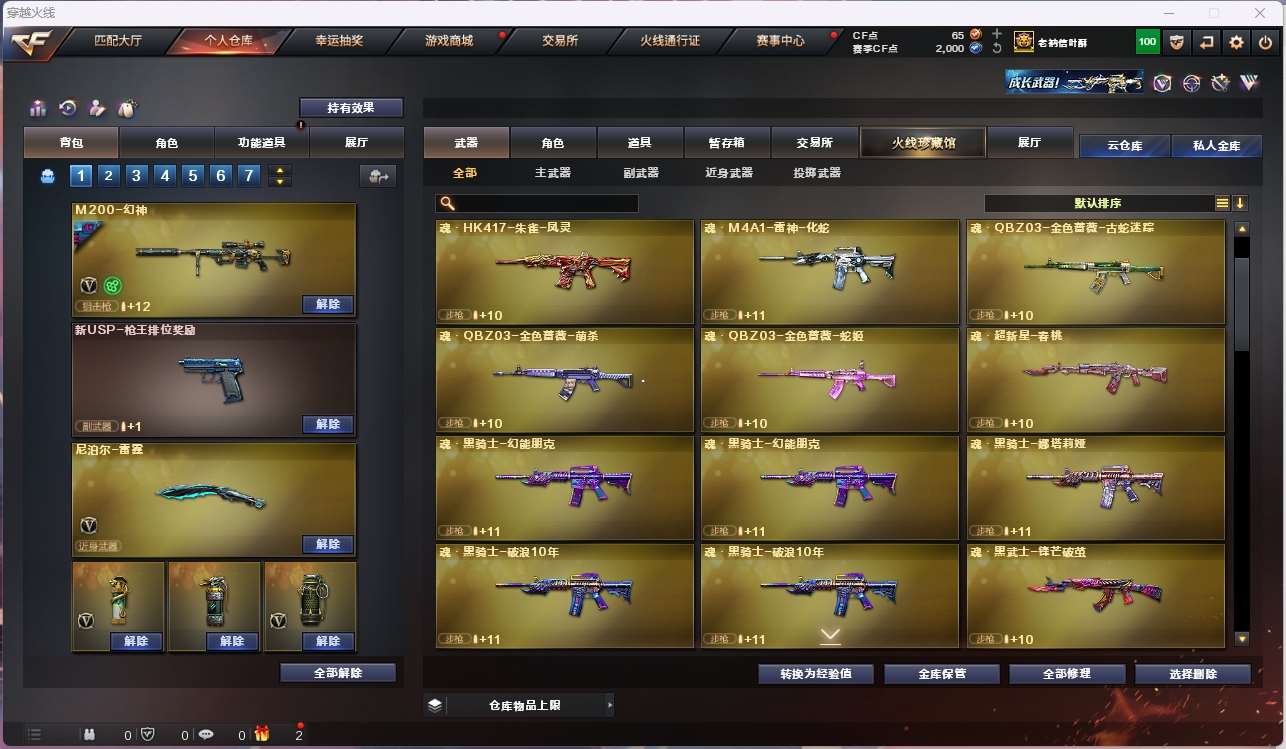 http://www.yunyoutang.com/