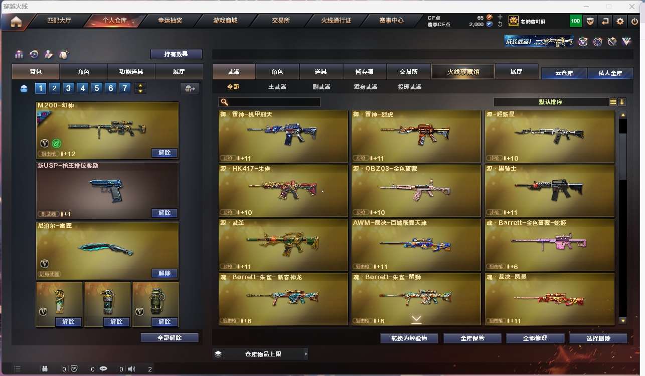 http://www.yunyoutang.com/