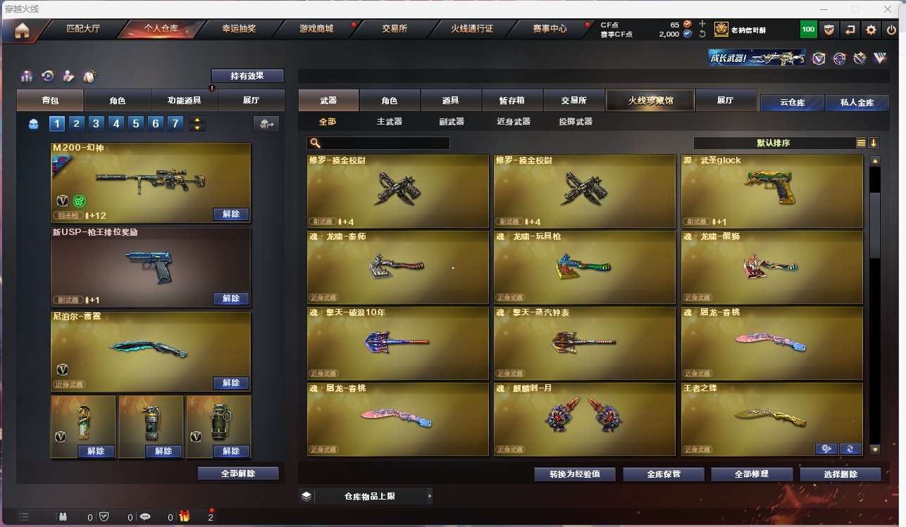 http://www.yunyoutang.com/