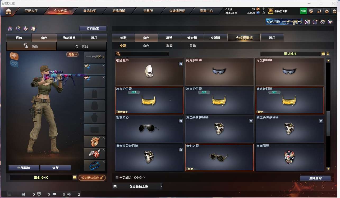 http://www.yunyoutang.com/
