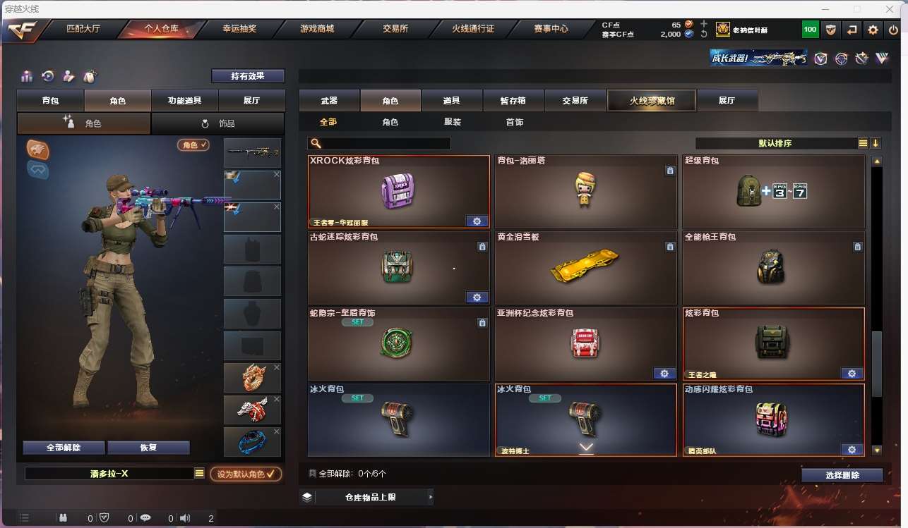 http://www.yunyoutang.com/