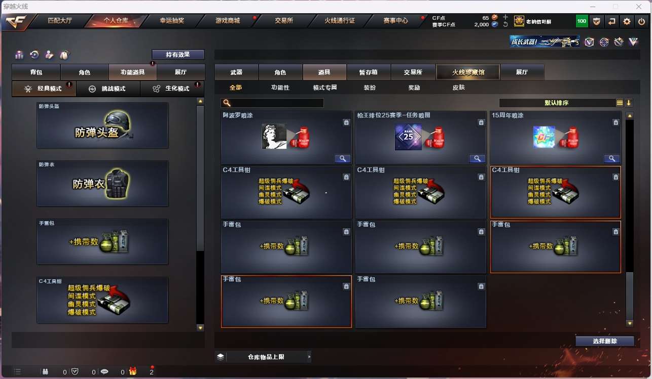http://www.yunyoutang.com/