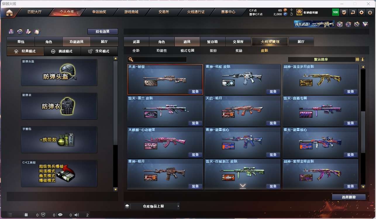 http://www.yunyoutang.com/