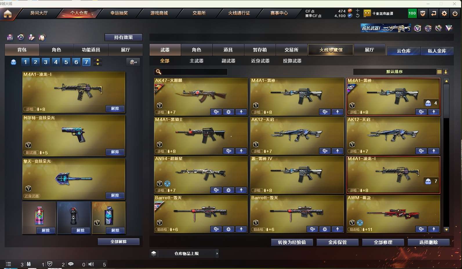 http://www.yunyoutang.com/