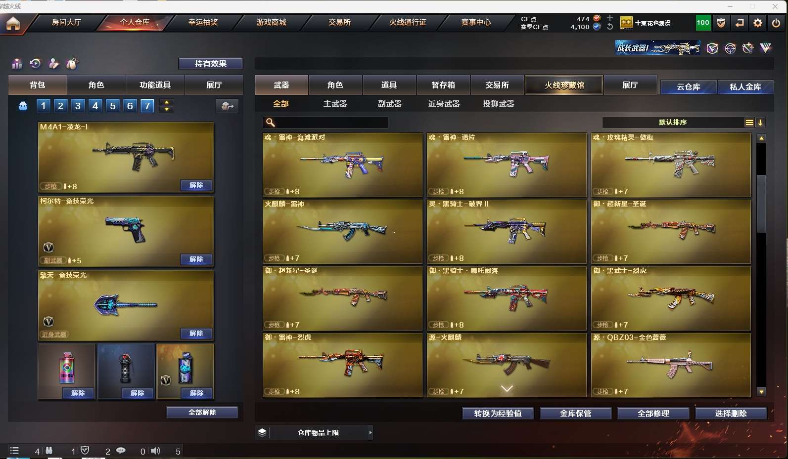 http://www.yunyoutang.com/