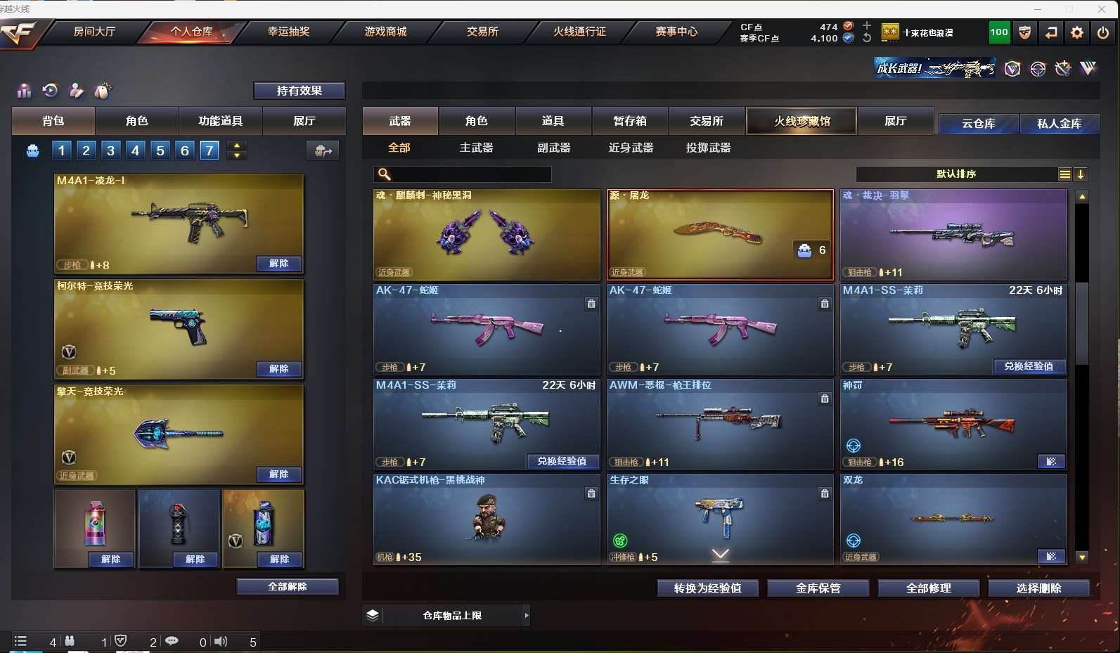 http://www.yunyoutang.com/